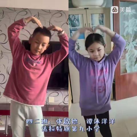 “音”你精彩、“乐”在其中一达拉特旗第九小学