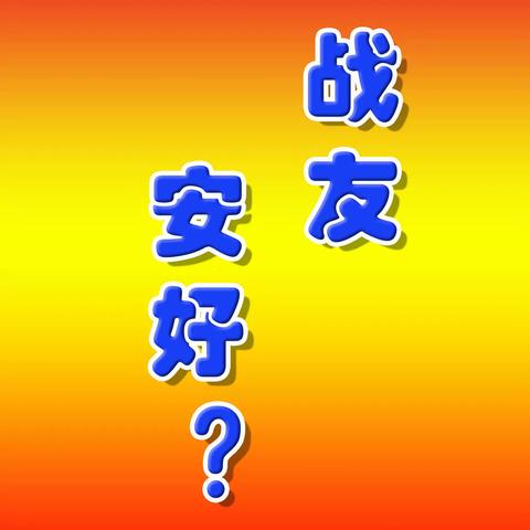 汪武工作坊的美篇