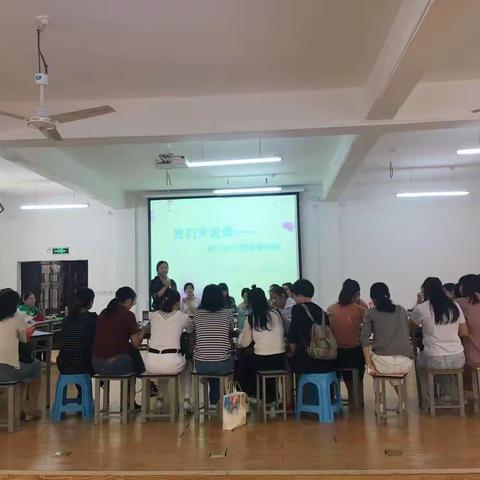 共同讨论促提升，凝心聚力展风采——临川四小数学教师沙龙说课