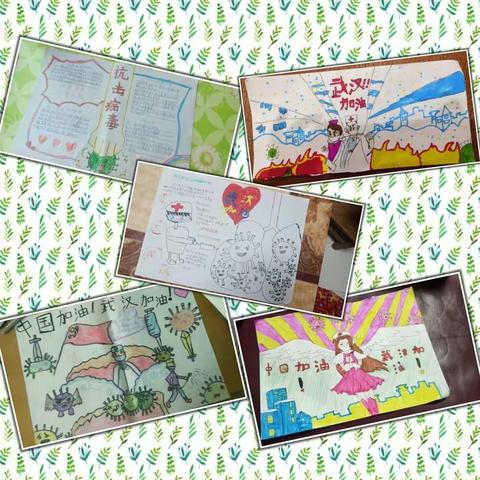 宅身不宅心——记二完小五年级251班孩子“停课不停学”，在“战疫”中成长