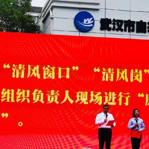 清风进窗口 激励促担当，--洪山营业所“清风服务”获锦旗