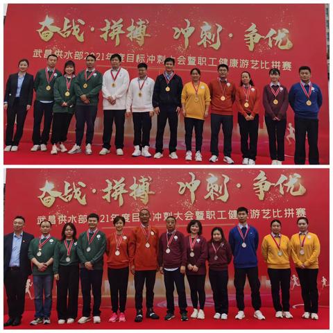 拼搏赶超，我们最行