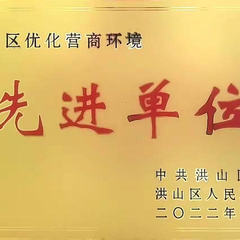 武水集团洪山营业所的美篇