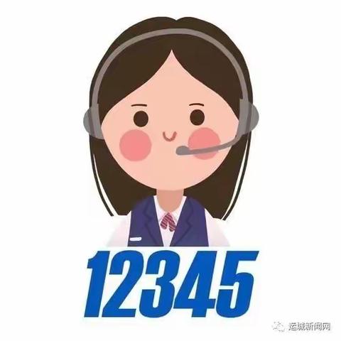 子长市后桥幼儿园关于“平安建设”暨“九率一度”提升工作宣传