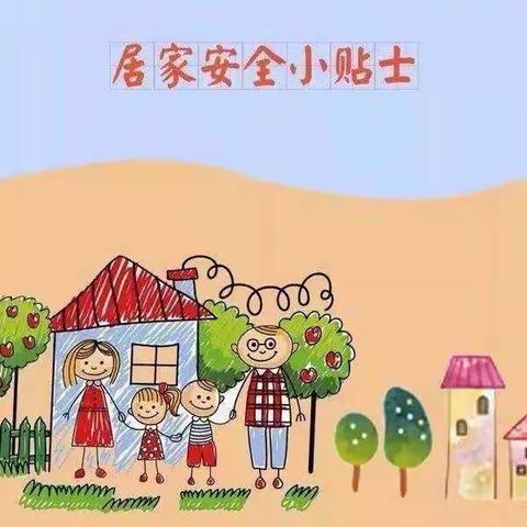 【高新教育】高新第六小学疫情防控期间学生居家安全致家长的一封信