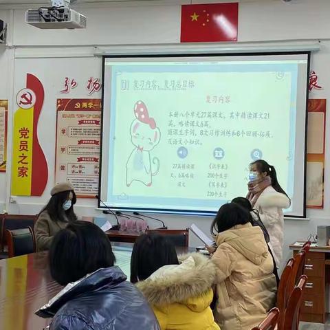 精准复习，奋战期末——南雄市第二小学五年级语文期末复习集体备课活动