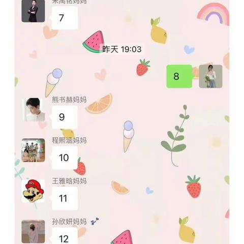 河滨路小学一（3）班落地式家长线上读书会之"再牛的教育，也敌不过一个厉害的妈”