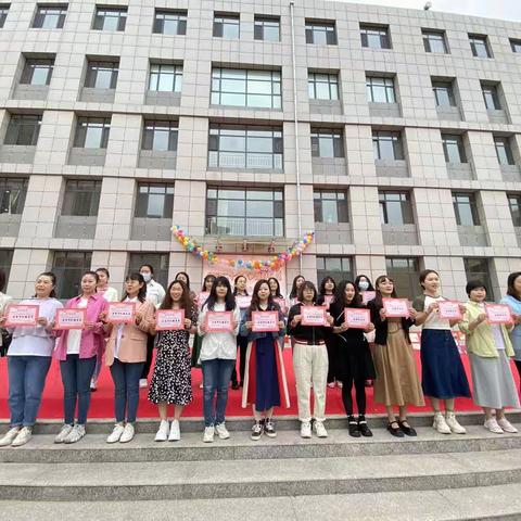 青年教师成长手册