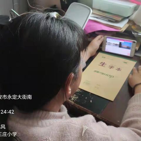 活水乡门王庄小学线上教学工作小结