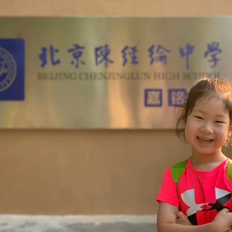 家有甜妞妞的美篇