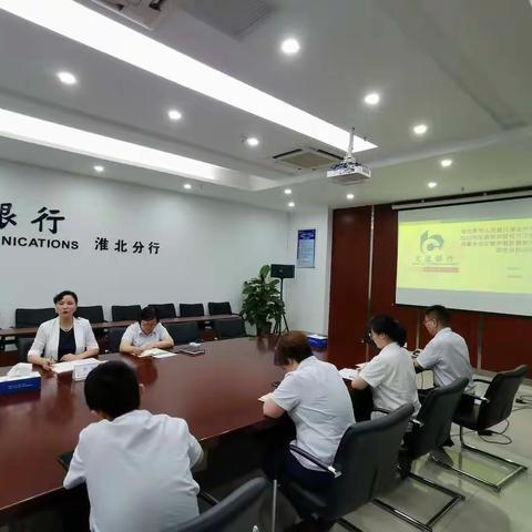 "杜绝假币，共建和谐" 淮北交行开展反假货币宣传月启动会