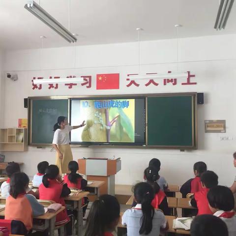 “青年教师展风采，互相学习共成长”——姜庄小学举行青年教师汇报课展示活动