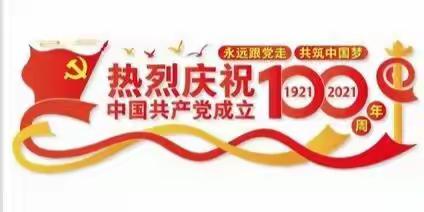 唱红歌 颂党恩——正红中学举行“颂歌献给党 永远跟党走”学生合唱比赛