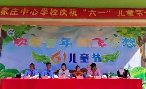 吉家庄中心学校“喜迎二十大  争做好队员”庆六一文艺活动