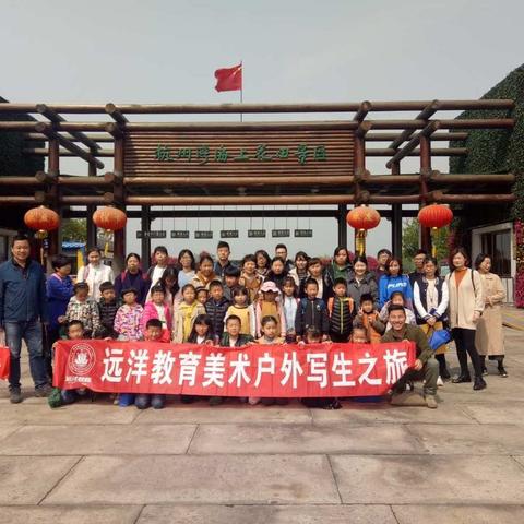 醉美春天--杭州湾海上花田写生之旅