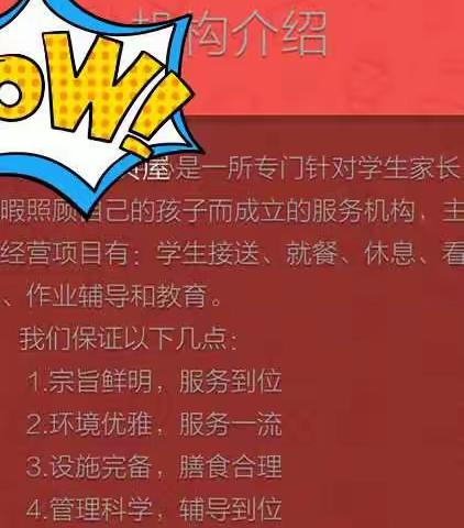 在这金秋的季节，我们又迎来了一批莘莘学子。同时亲亲宝贝也为您提供了一个舒适的学习环境。