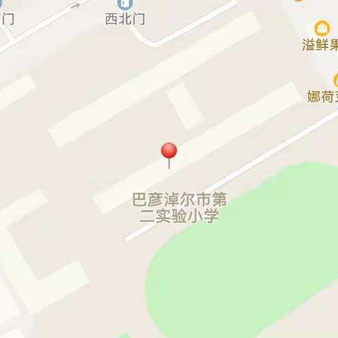 【琢玉】实验二小幼儿园大一班小朋友生活第九周 - 美篇记录