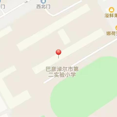 【琢玉】实验二小幼儿园大一班小朋友生活第五周 - 美篇回顾