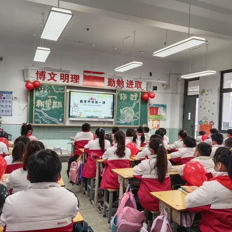 同心奋进，逐梦未来——梁园区昆仑路小学三年级“开学第一课”