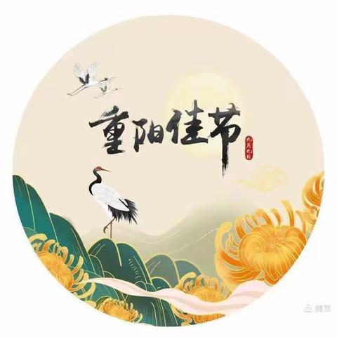 👵🏻👴🏻“爱在重阳，孝润童心🌿”童蒙幼儿园小四班重阳节主题活动