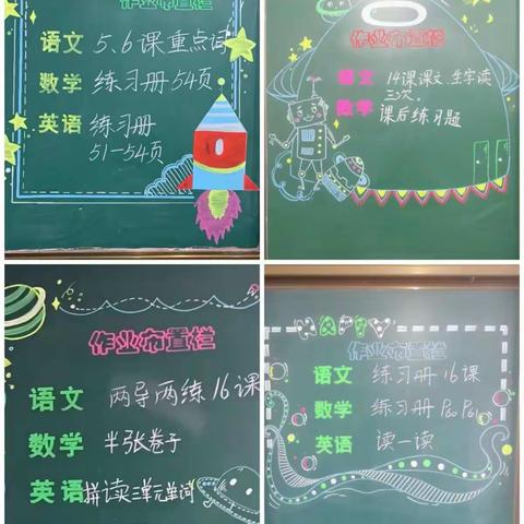 双减    减负不减乐，减负不减质————刘胡兰小学