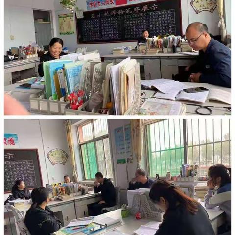 刘胡兰小学听评课活动——博采众长   教学相长