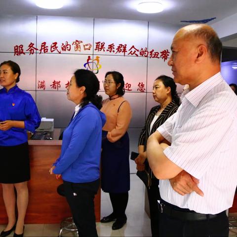 自治区“两纲”专项督查组莅临满都拉社区开展督查工作