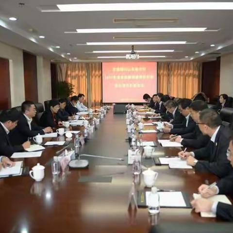 交通银行潍坊分行营运条线特色党建活动