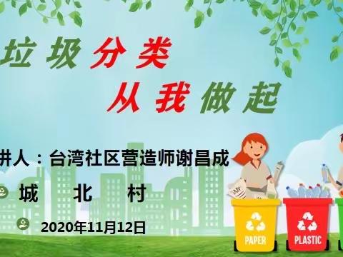 “关键小事”