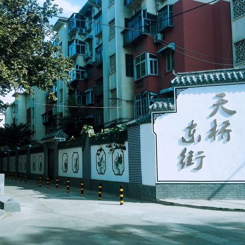 天桥东街街道举办新任社区“两委”班子培训班