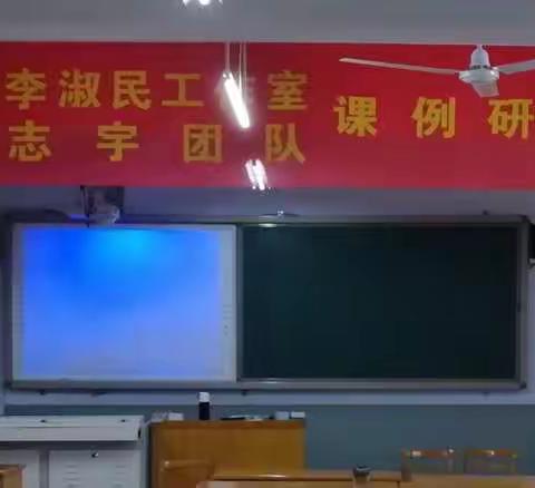 名师引领促成长·交流研讨共提升——邢台市逸夫小学举办河北省名师李淑民工作室送教活动