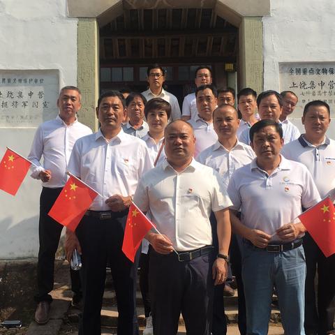 上饶县分公司党支部开展“不忘初心、牢记使命”主题教育系列活动