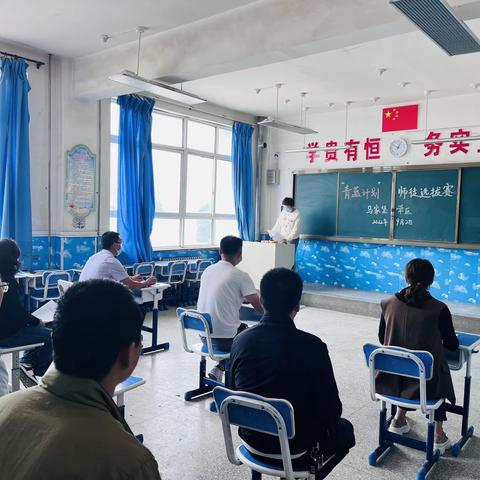 马家堡学区“青蓝工程”师傅选拔赛