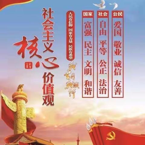 济水一中2020级17班“小手拉大手，文明一起走”综合实践活动纪实