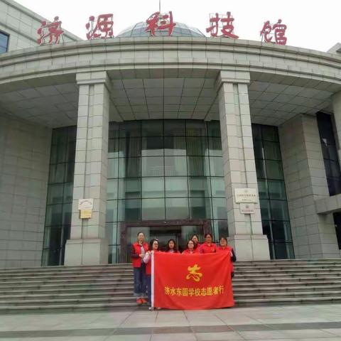 【乐道育人💜最美东园】齐聚科技馆 再筑志愿“魂”――济水东园学校二年级志愿活动