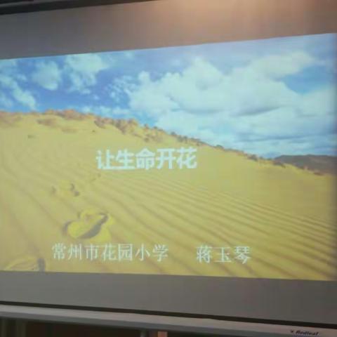 不忘初心 砥砺前行――第二组学习简报之三