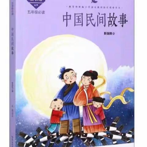 【县二小  新教育在行动】沐浴书香 遇见美好——五年级九月份“最美悦读者”风采