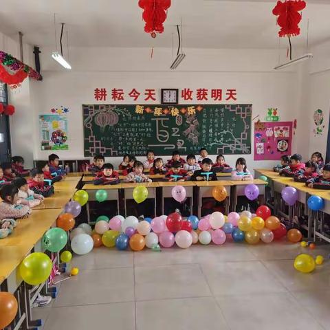 你好2022 ！元旦快乐呀！