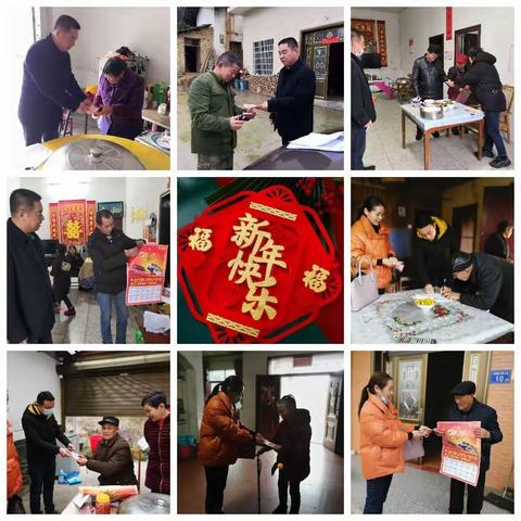 大围山镇北麓园村2021年度“暖心工程”春节走访慰问——爱的传递❤️