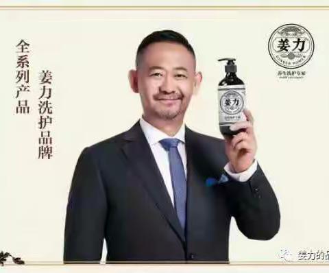 使用姜力的出现的各种问题，现在在这里给大家 一 一 解答