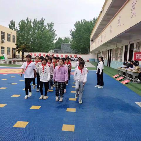 "我运动 我快乐"邢岗小学广播体操比赛