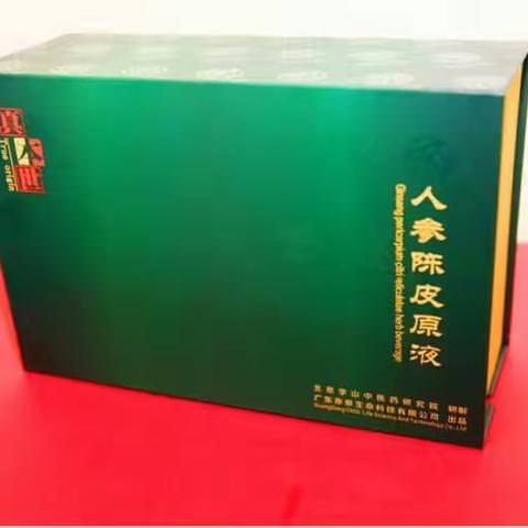 德草方健康管理咨询有限公司：人参陈皮原液，让艾滋病患者重获新生不是梦！