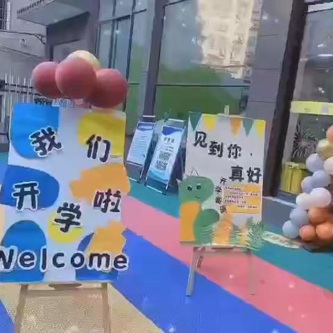 昕叶幼儿园（豆豆班）美好的一天