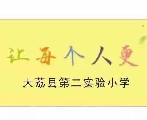 【“三名+”建设】促进深度学习  共享知识盛宴——张瑞丽“学带+”研修共同体开展线上学习研讨活动