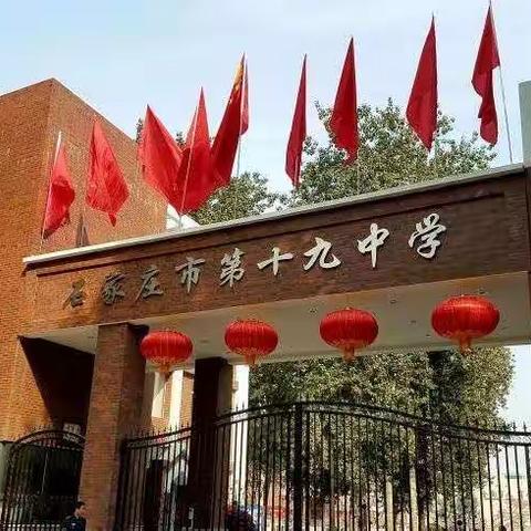 疫情防控再布署  全力打造安全校园