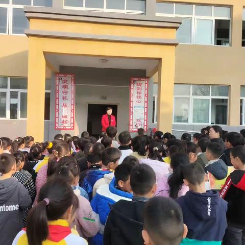 期中表彰 再接再励－太尉镇中心小学2023秋期中表彰大会－