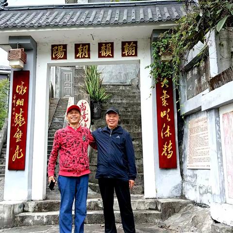 吉首會战友