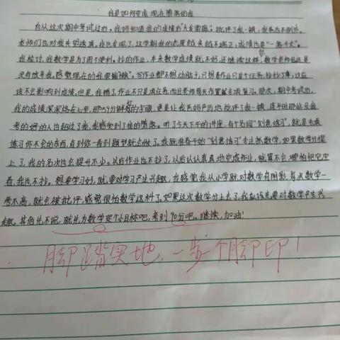 做最好的自己，静等大家的蜕变