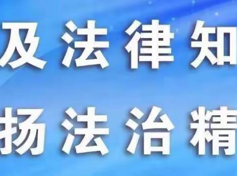 工行衡水景县支行积极组织开展学习《刑法修正案（十一）》活动