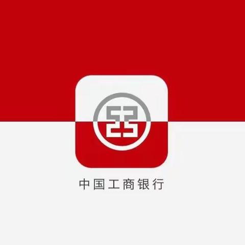 工行衡水景县支行组织全员学习《内控合规风险提示》第4期